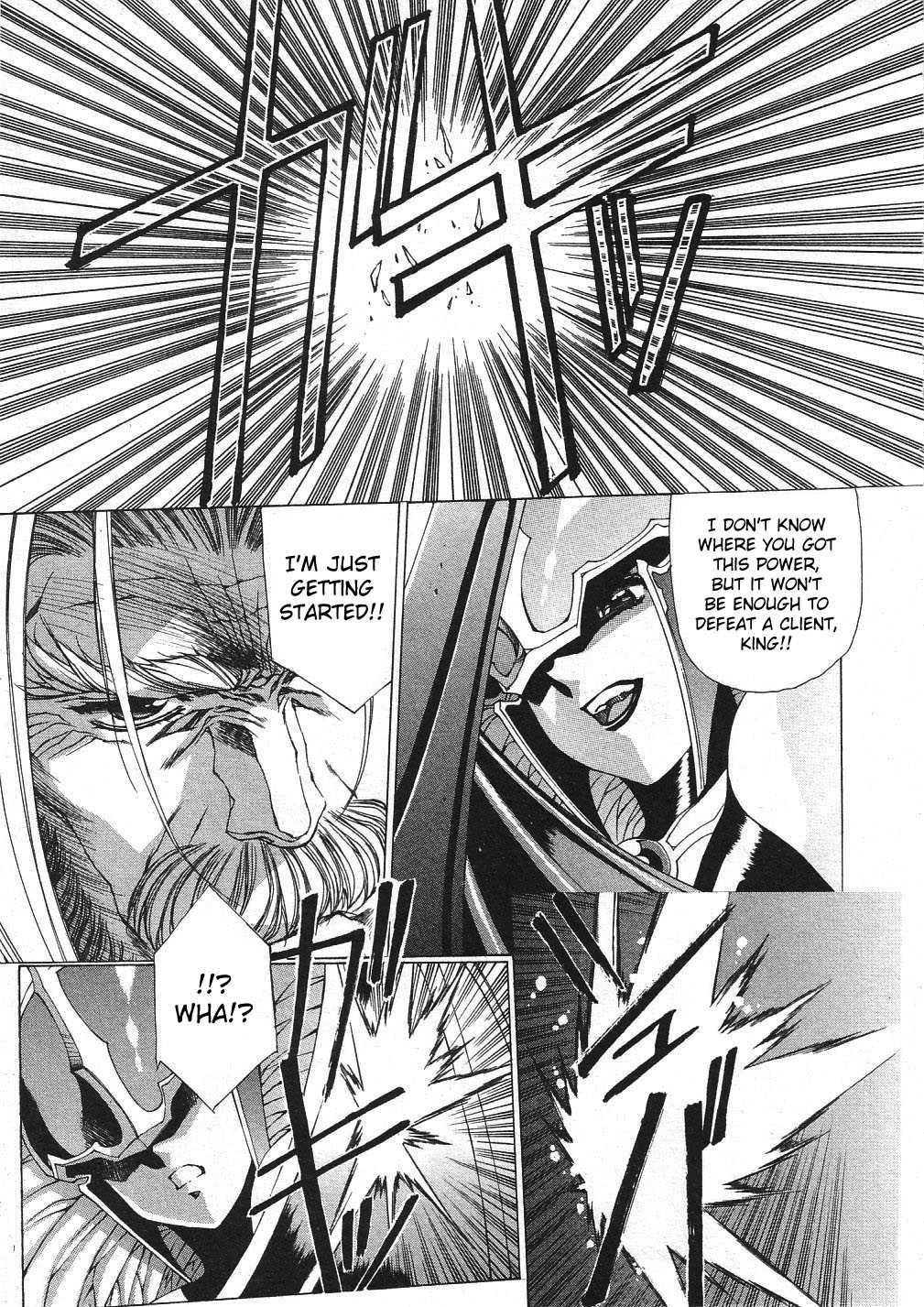 Vampire Master Dark Crimson [ecchi] Chapter 3000 Page 114